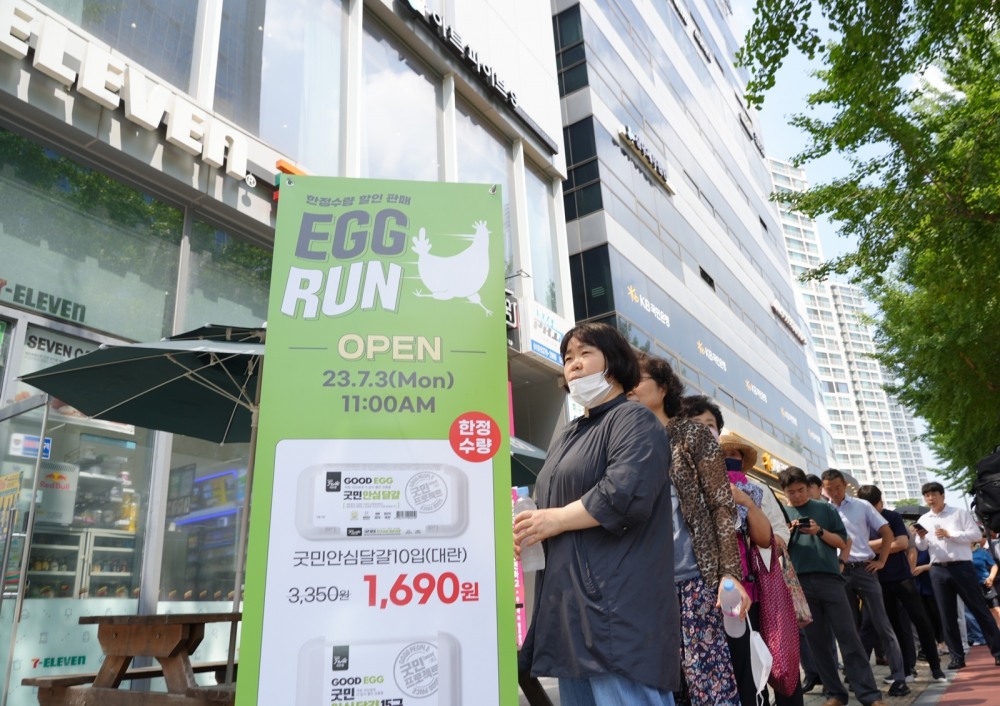 세븐일레븐의 계란 반값 행사로 최근 오픈런 현상이 일어났다. /사진제공=세븐일레븐