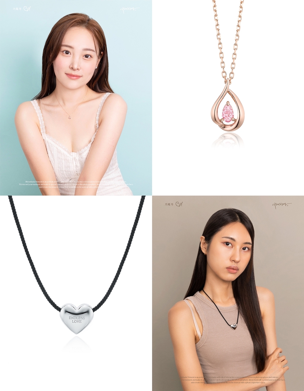 로이드의 공식 서포터즈 '메이트' 1기 활동이 종료됐다. /사진제공=이랜드