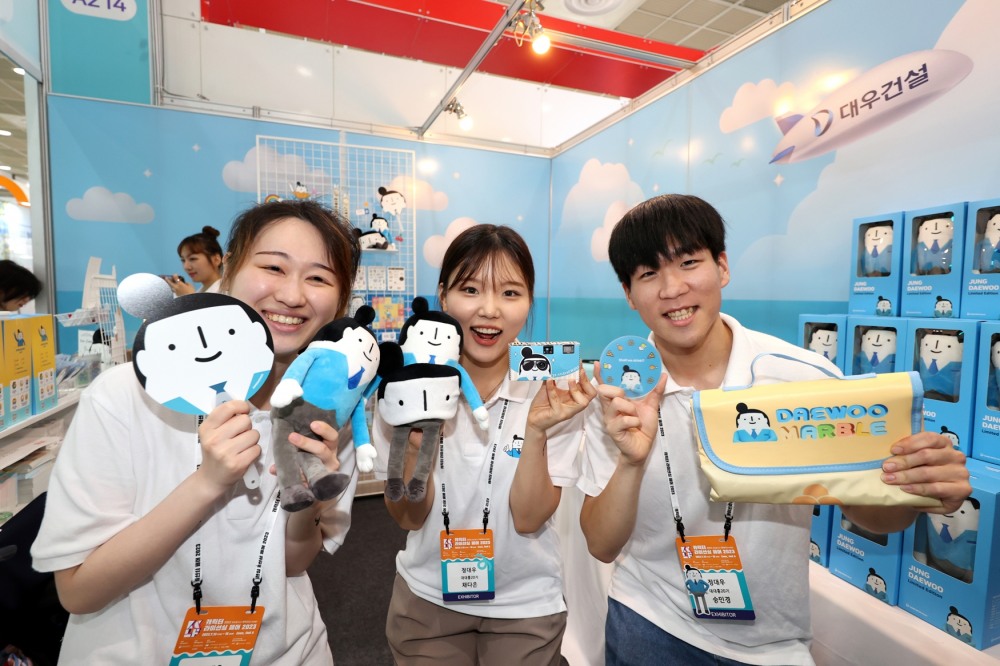 정대우 부스 및 굿즈 / 사진제공=대우건설