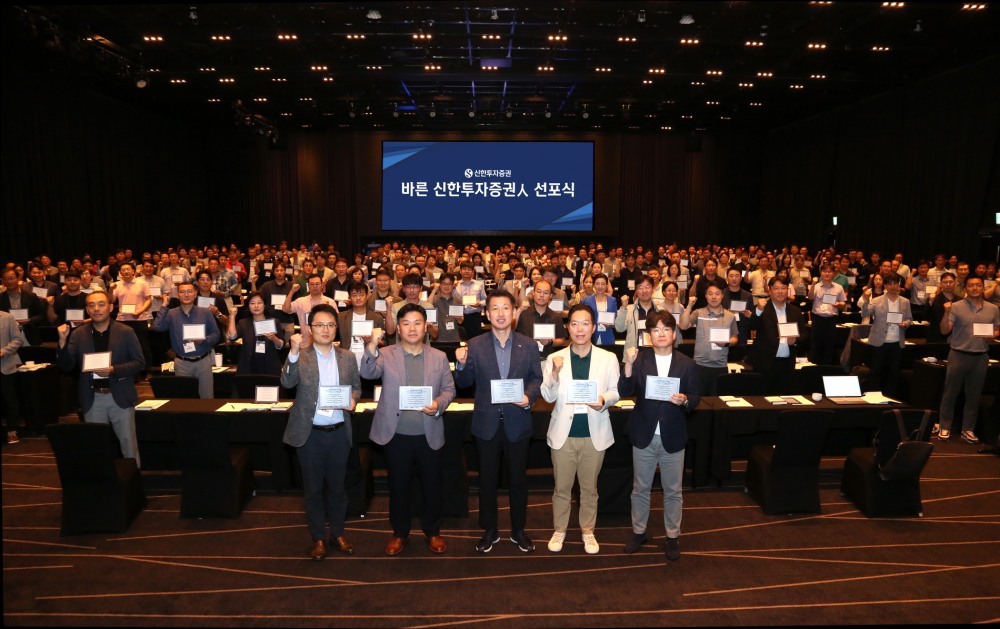 김상태 신한투자증권 대표(가운데)와 250여 명 임직원이 15일 개최된 '바른 신한투자증권人 선포식'에서 바른 마음가짐과 행동을 다짐하는 선언문을 낭독한 뒤 기념촬영하고 있다. / 사진제공= 신한투자증권(2023.07.16)