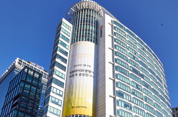 KB라이프생명이 온라인 전용 상품으로 최근 선보인 ‘(무)KB하이파이브평생연금보험’이 3.5% 확정이율, 재해 보장, 비과세 혜택을 한 번에 누릴 수 있어 큰 인기를 끌고 있다고 20일 밝혔다.(2023.07.20.)./사진제공=KB라이프생명