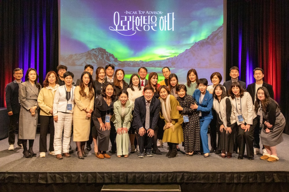 최병채 인카금융서비스 회장(첫번째줄 가운데)이 지난 3월 7일부터 13일까지 5박 7일간 ‘오로라 헌팅을 하다’라는 주제로 아이슬란드에서 시상식 및 해외 컨퍼런스를 진행한 후 설계사들과 기념촬영을 하고 있다. 2022년 ITA로 선발된 40여명과 함께 아이슬란드의 스코가포스 폭포, 빙하 호수 요쿨살론, 블랜샌드 비치, 블루 라군 등을 방문했다.(2023.03.13.)./사진제공=인카금융서비스