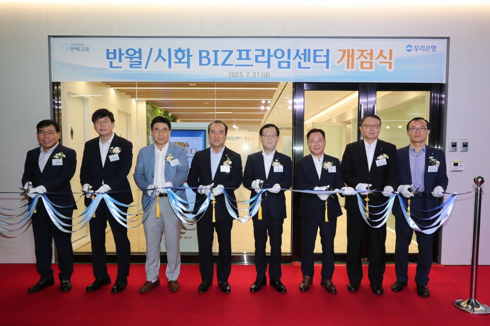 지난 21일 열린 반월·시화비즈프라임센터 개점식에서 조병규 우리은행장(왼쪽에서 다섯번째), 이성호 (주)유니테크 회장(왼쪽에서 네번째), 권혁석 (주)엠케이켐엔텍 회장(왼쪽에서 첫번째), 박선순 (주)다원시스 회장(왼쪽에서 두번째), 이재선 (주)세창스틸 회장(왼쪽에서 세번째)이 기념촬영을 하고 있다./사진제공=우리은행