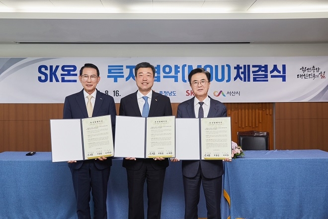 (왼쪽부터) 이완섭 서산시장, 지동섭 SK온 대표이사 사장, 김태흠 충남도지사. 사진제공=SK온.