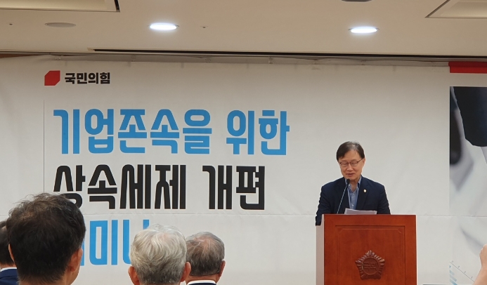 22일 여의도 국회 의원회관에서 최재형 국민의힘 국회의원 주최, 굿소사이어티·한국기업법연구소 주관으로 '기업존속을 위한 상속세제 개편 세미나'가 열렸다. 최재형 의원이 개회사를 하고 있다. / 사진= 한국금융신문(2023.08.22)