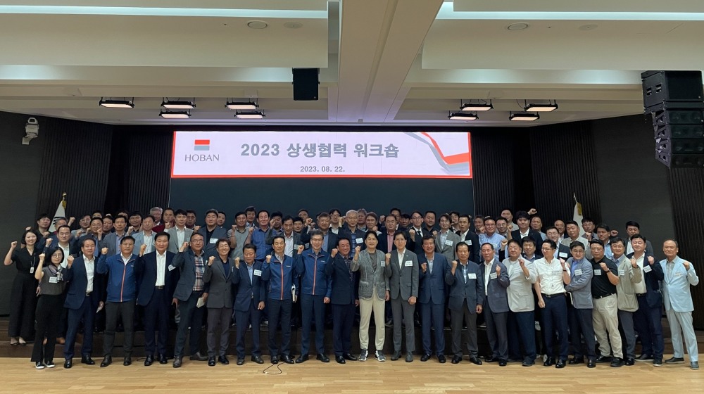 호반건설·호반산업을 비롯한 협력사 관계자들이 ‘2023 상생협력 워크숍’에서 기념촬영을 하는 모습./사진제공=호반건설