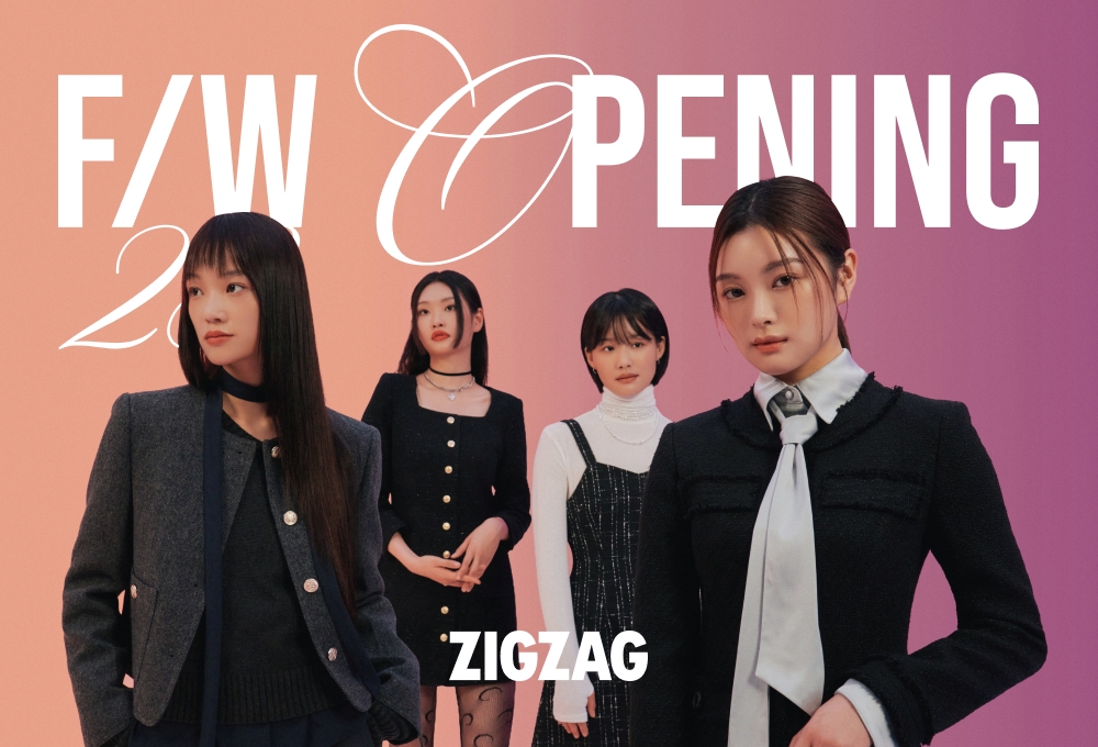 지그재그가 'FW 오프닝 프로모션'을 9월10일까지 진행한다. /사진제공=지그재그