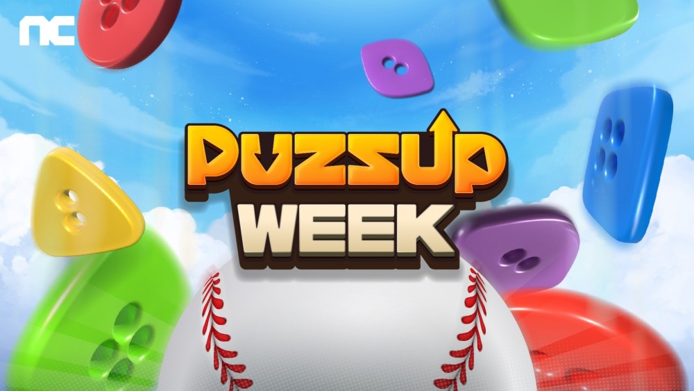 엔씨소프트가 신규 퍼즐 게임 '퍼즈업 아미토이' 출시를 앞두고 창원NC파크에서 '퍼즈업위크'를 진행한다. / 사진제공=엔씨소프트