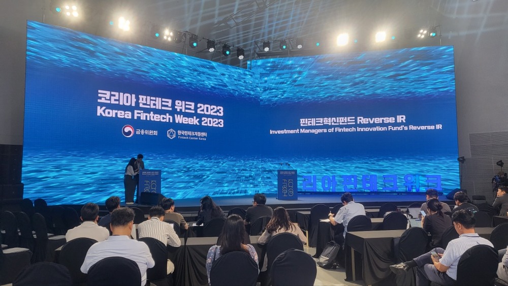 코리아 핀테크 위크 2023 행사장 모습. /사진 = 한국금융신문(2023.08)
