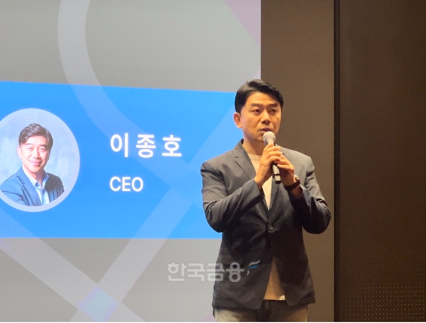 이종호 티맵모빌리티 대표가 4일 서울 중구 SKT 타워에서 열린 기자 간담회에서 새로운 서비스 '올 뉴 티맵'을 소개하고 있다. / 사진=이주은 기자