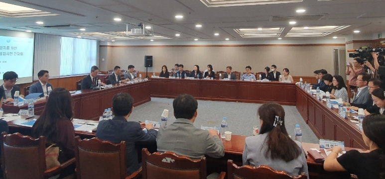 금융감독원은 7일 오후 여의도 금감원에서 김정태 공시조사 부원장보 주재로 외국계 증권사 23곳 준법감시인들과 불법 공매도 방지를 위한 간담회를 개최했다. / 사진= 한국금융신문(2023.09.07)