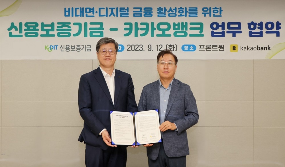 최원목 신용보증기금 이사장(왼쪽)과 윤호영 카카오뱅크 대표이사(오른쪽)가 12일 마포 ‘프론트원’에서 열린 ‘비대면·디지털 금융 활성화를 위한 업무협약’에 참석해 기념촬영을 하고 있다. /사진제공=카카오뱅크