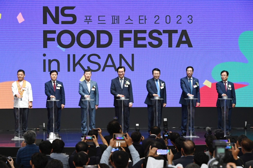 15일 전북 익산에서 열린 국내최대 규모 식품축제 'NS푸드페스타2023' /사진제공=NS홈쇼핑