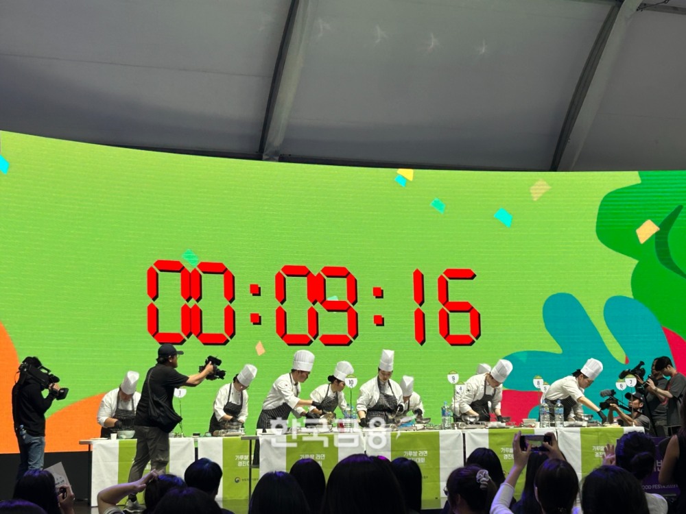 청춘셰프 가루쌀 라면 경진대회가 한창인 모습. /사진=박슬기 기자