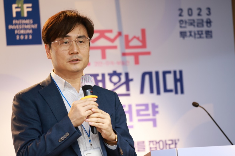박세익 체슬리투자자문 대표가 19일 오후 서울 중구 은행연합회에서 열린 ‘2023 한국금융투자포럼 : 코·주·부 대전환 시대 투자전략, 턴어라운드 기회를 잡아라’에서 ‘하반기 이후 주식시장 전망과 투자 전략’ 주제발표를 하고 있다. /사진 = 한국금융신문(2023.09.19)