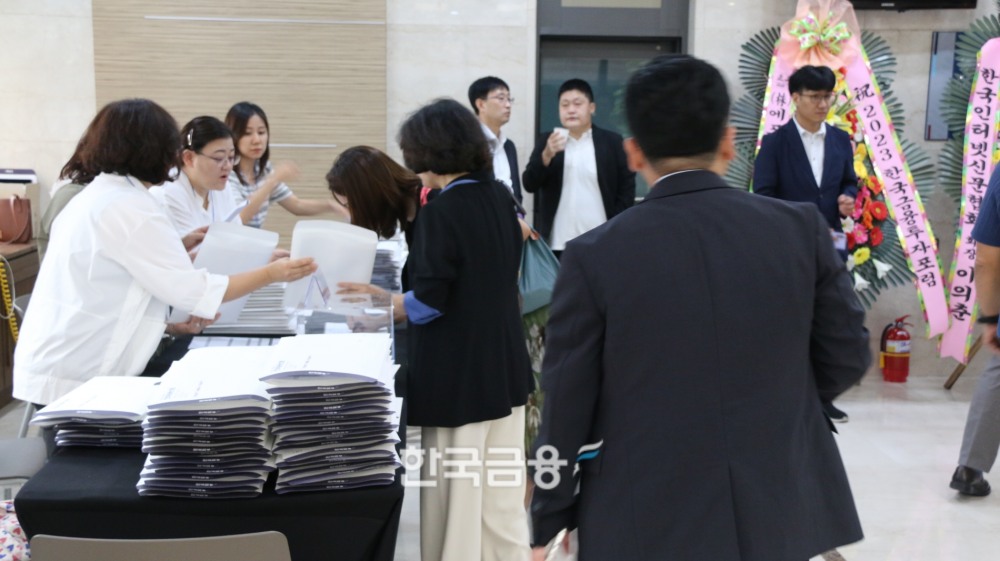 한국금융신문이 19일 오후 서울 중구 은행연합회에서 '2023 한국금융투자포럼:코주부 대전환 시대 투자전략'에 참석하는 사람들의 모습. /사진=한국금융신문