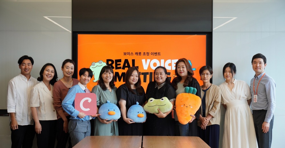 캐롯손해보험이 19일 서울 을지로 본사에 고객들을 직접 초청해 서비스에 대한 의견을 듣는 '오프라인 행사'를 개최했다. 사진 제공=캐롯손보