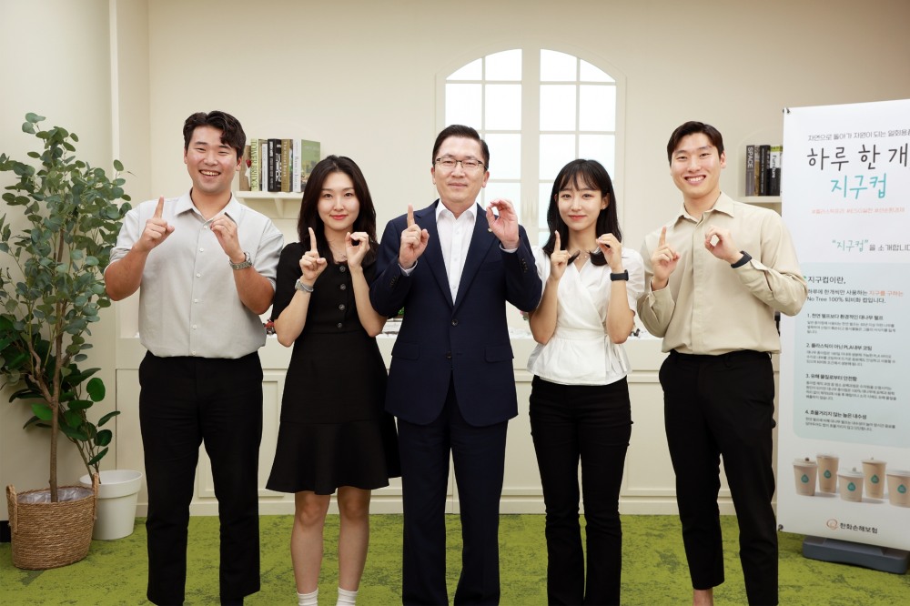 나채범(가운데) 한화손보 대표이사와 직원들이 ‘일회용품 제로(0) 챌린지’에 참여하고 있다. 사진 제공=한화손해보험