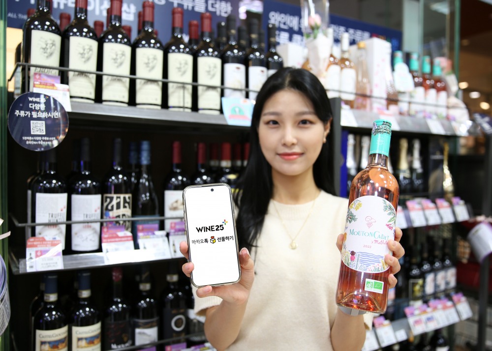 카카오는 GS리테일과 온∙오프라인 연계 서비스를 위한 전략적 파트너십을 체결했다고 11일 밝혔다. / 사진제공=카카오