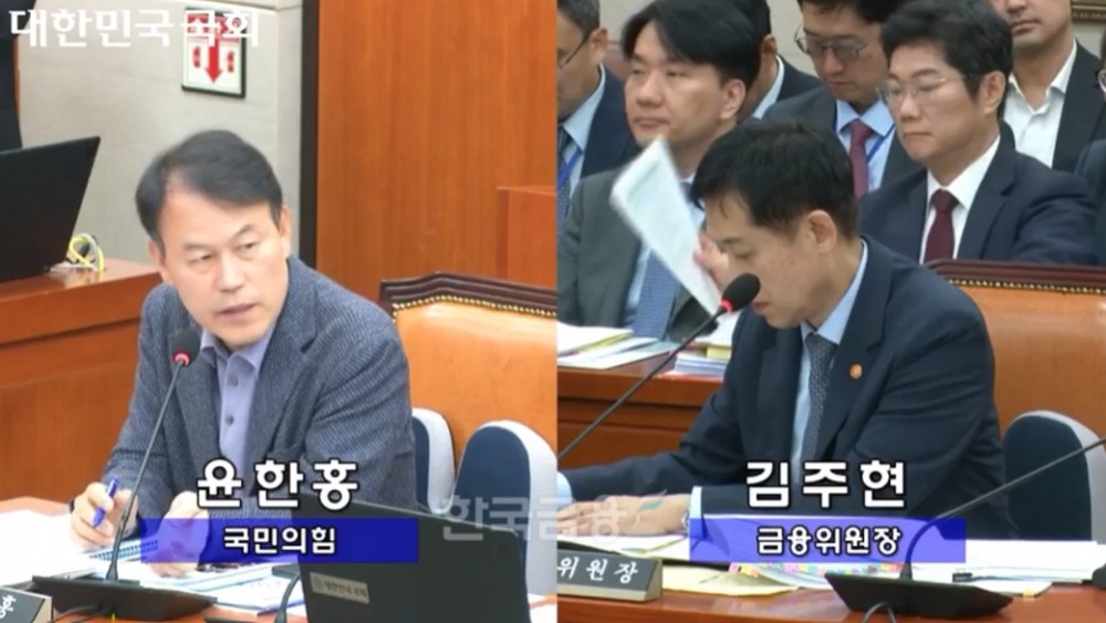 김주현 금융위원장(오른쪽)이 2023년 10월 11일 국회 정무위원회 금융위 국정감사에서 윤한홍 국민의힘 의원의 가상 자산 감독 관련 질의에 답하고 있다./사진=국회 인터넷 의사 중계 시스템 갈무리