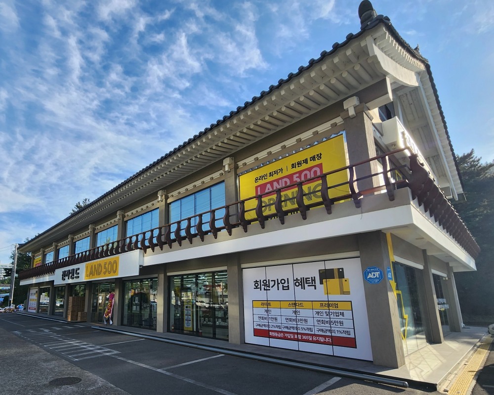 전자랜드가 유료 회원제 매장을 경주에 오픈했다. /사진제공=전자랜드