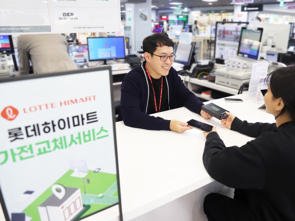 롯데하이마트가 '가전교체서비스'를 론칭한다. /사진제공=롯데하이마트