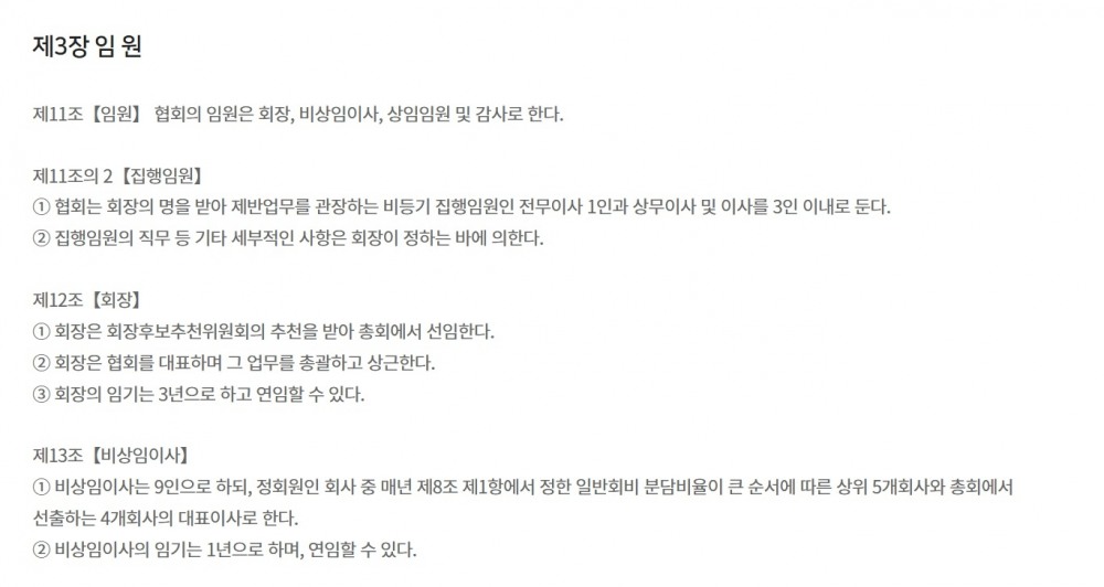 자료 = 생명보험협회