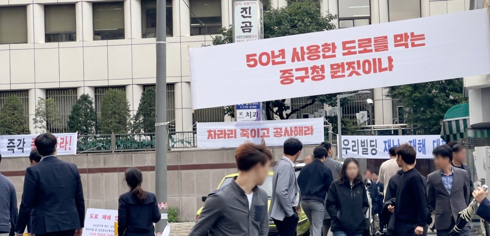 부영빌딩 상인들이 보행통로 폐쇄에 반대하며 붙인 현수막./사진제공=부영빌딩 상인