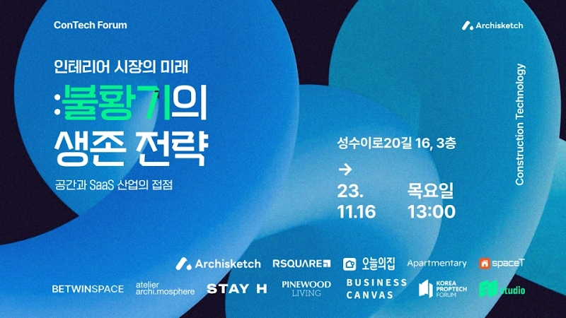 사진제공=알스퀘어