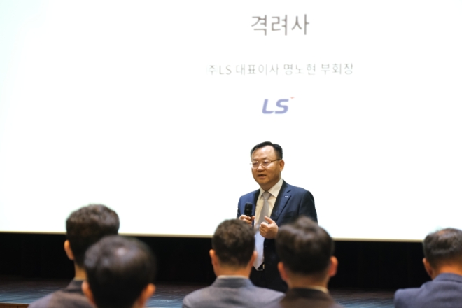 LS그룹(회장 구자은)은 올해 초 발표한 ‘비전2030’ 달성을 이끌 사업가형 리더 양성을 위해 LS MBA 학위과정을 그룹 내 신설했다. 사진제공=LS그룹,