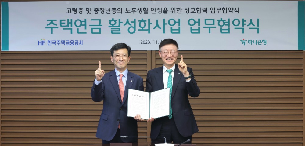 최준우 주택금융공사 사장(왼쪽)과 이승열 하나은행장(오른쪽)이 16일 서울 중구 소재 하나은행 본점에서 고령층 및 중장년층의 노후생활 안정을 위한 주택연금 활성화 추진 업무협약을 체결했다. /사진제공=주택금융공사