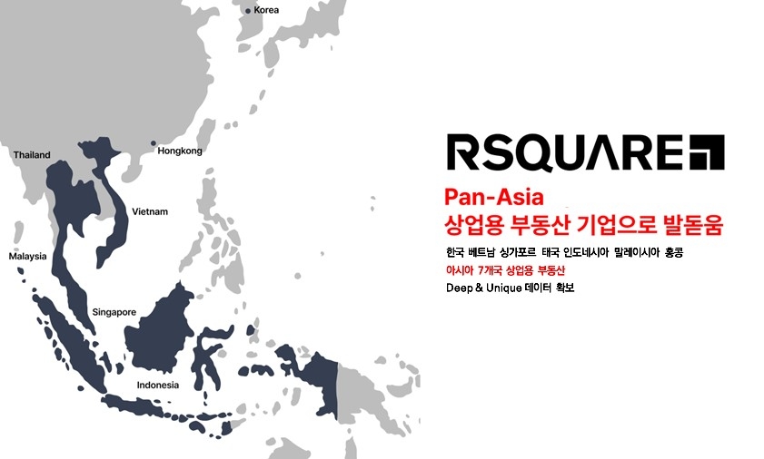 사진제공=알스퀘어