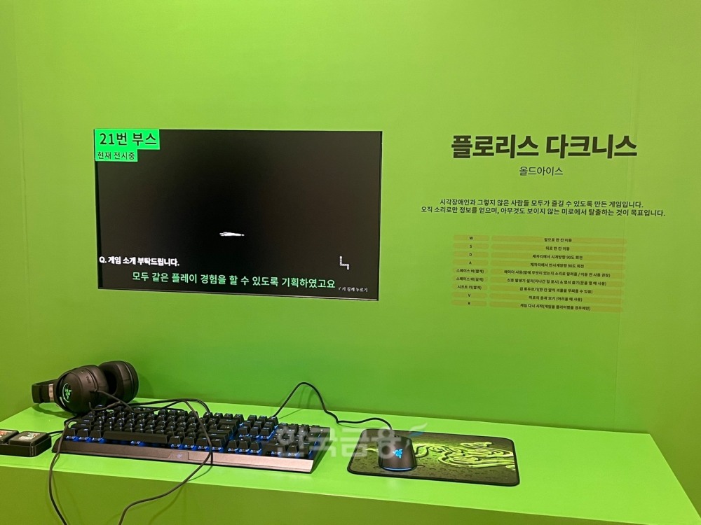 관람객은 '버닝비버 2023'에 마련된 기획 부스에서 게임 초기 프로토타입을 체험해 볼 수 있다. / 사진=이주은기자