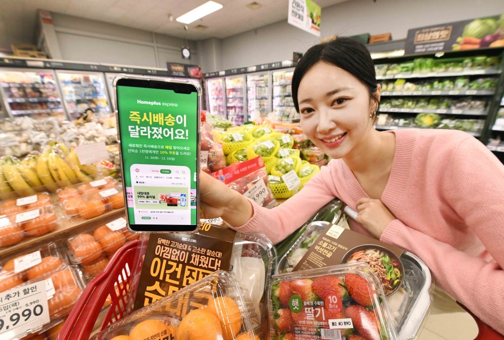 홈플러스 온라인이 1시간 즉시배송 서비스 고도화에 나섰다. /사진제공=홈플러스