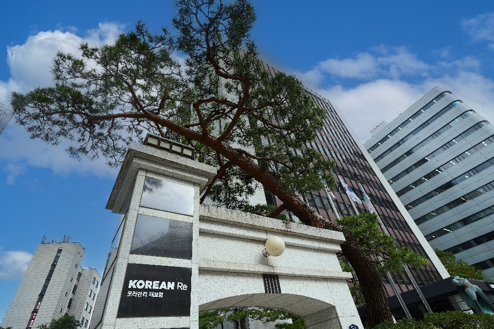 코리안리는 삼성생명과 약 4개월 검토끝에 준비금 기준 약 7000억 규모의 계약을 체결했다고 4일 밝혔다.(2023.12.04.)./사진제공=코리안리