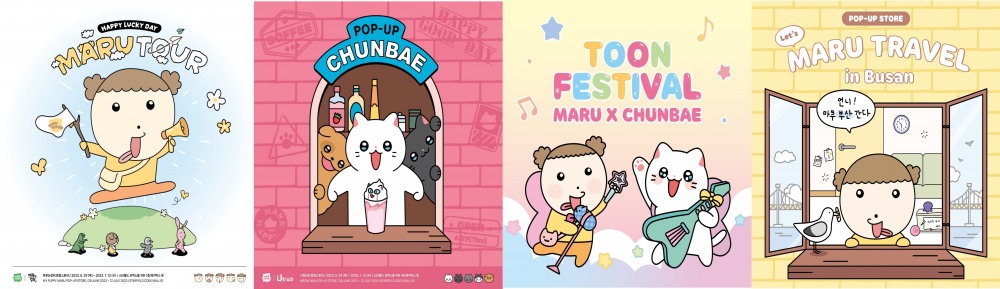 네이버웹툰이 올해 하반기 진행한 세 차례의 팝업스토어가 누적 방문객 수 약 17만명을 기록하며 네이버웹툰의 IP 비즈니스 성공 노하우를 입증했다. / 사진제공=네이버웹툰