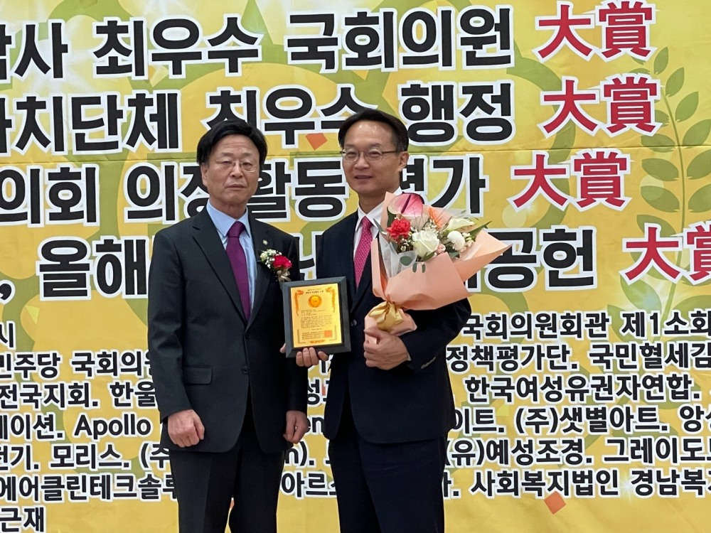 국회 기획재정위원회 소속 ‘조해진’ 국민의힘 밀양‧의령‧함안‧창녕 국회의원(오른쪽)이 2023년 12월 8일, 공익 법인 한국유권자총연맹을 비롯해 ▲한정애 더불어민주당 국회의원 ▲국민정책평가신문 ▲국민정책평가단 ▲국민혈세감사원이 공동 주최하고 ▲국가문화발전위원회 ▲한국인성교육중앙회 ▲한국여성유권자총연합에서 공동 주관해 개최된 제16회 국정감사 시상식에서 ‘최우수 국회의원 의정활동 대상’을 수상한 뒤 기념촬영하고 있다./사진제공=조해진 의원실