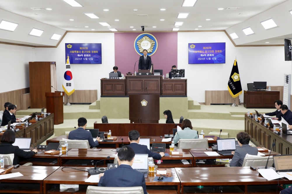 길기영 서울 중구의장이 본회의를 주재하는 모습./사진제공=중구의회