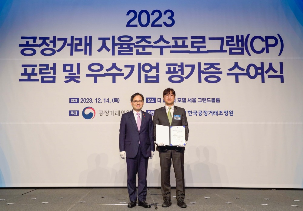 정재훈 SK에코플랜트 컴플라이언스 부사장(오른쪽)과 한기정 공정거래위원장이 기념촬영을 하고 있다. / 사진제공=SK에코플랜트