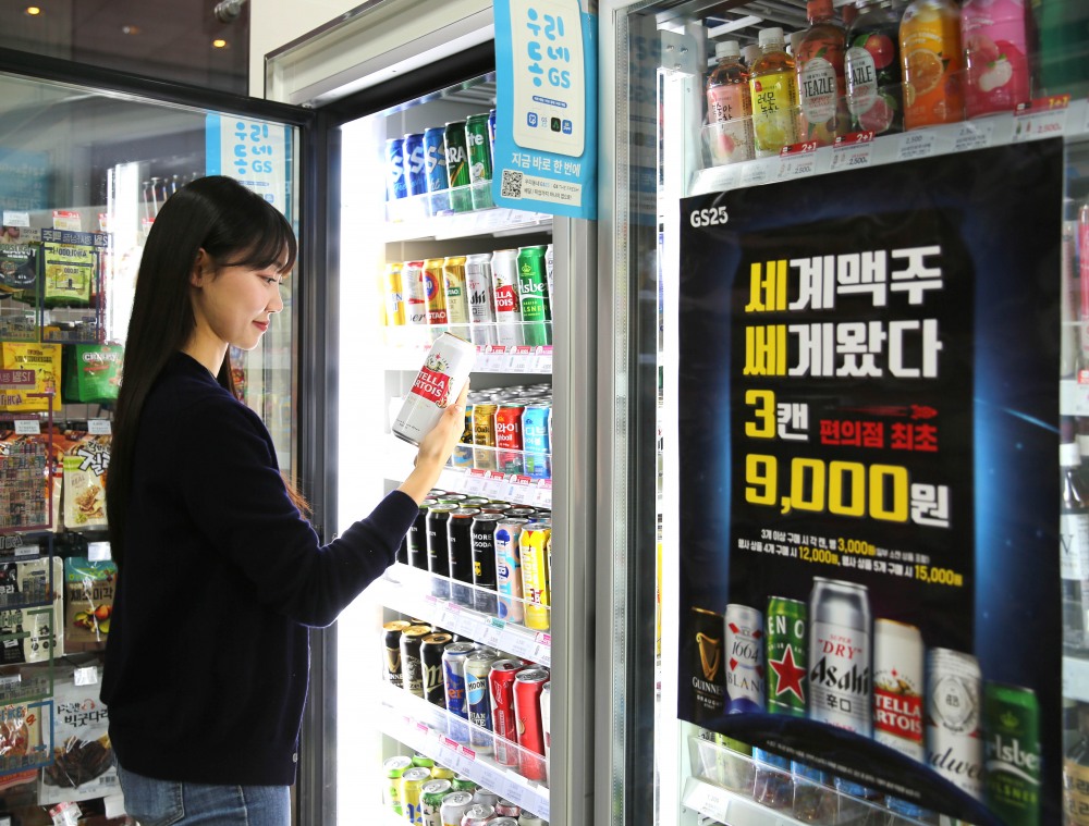 GS25에서 수입맥주 3캔을 9000원에 판매한다. /사진제공=GS리테일