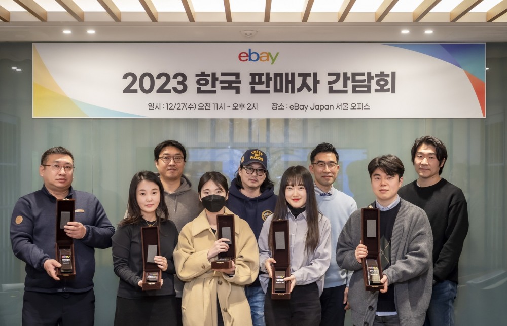이베이가 지난 27일 이베이 한국 사무소에서 한국 셀러들을 대상으로 ‘2023 한국 판매자 간담회’를 개최했다. ‘올해의 이베이 셀러’로 선정된 셀러들이 기념사진을 촬영하고 있다. /사진제공=이베이