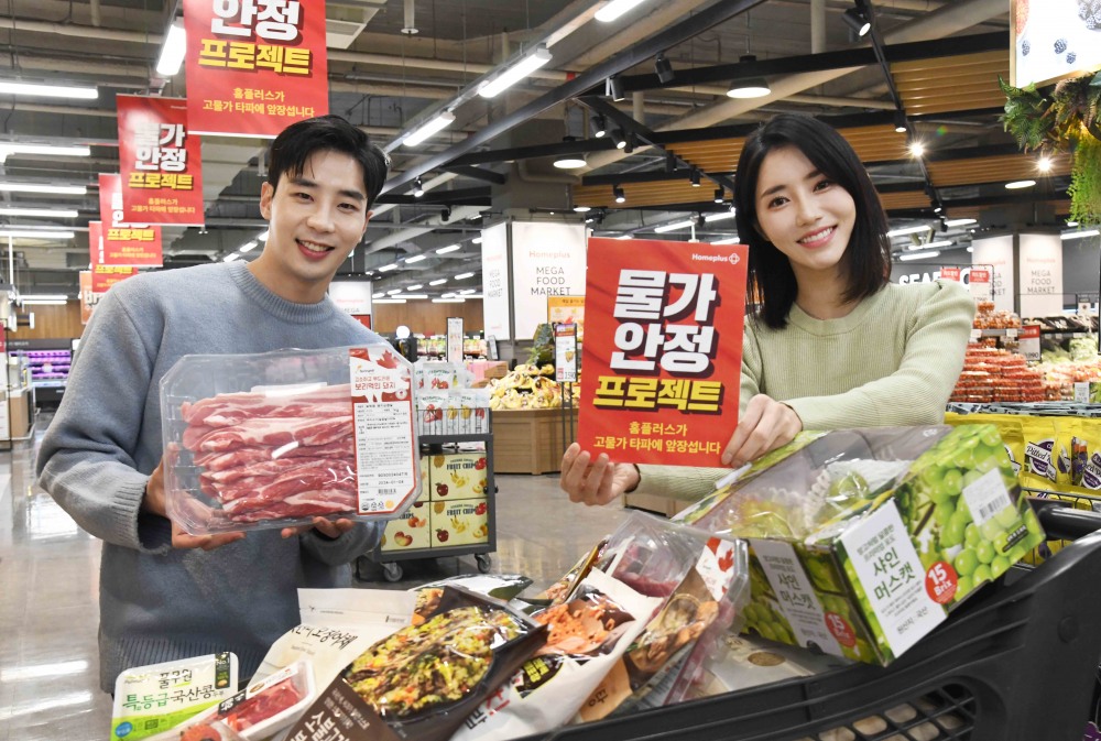 홈플러스가 올해도 물가 안정 프로젝트를 이어간다. /사진제공=홈플러스