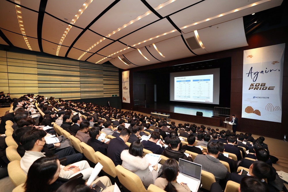 지난 3일 서울 산업은행 본점에서 태영건설의 워크아웃 신청 관련 채권단 설명회가 진행됐다. /사진제공=산업은행