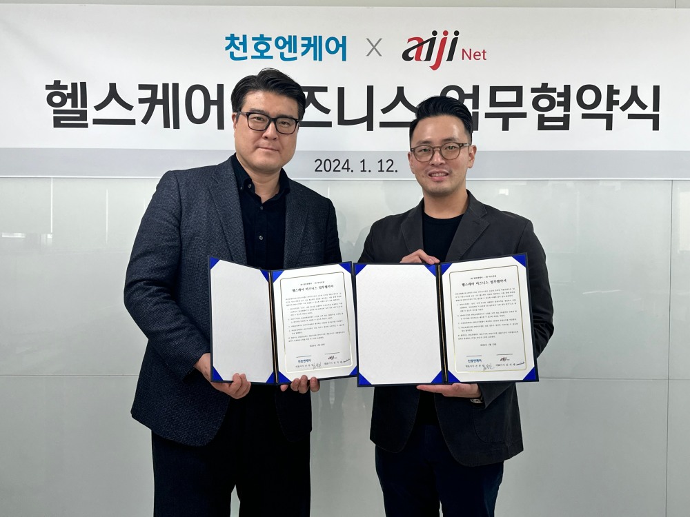 손동일 천호엔케어 대표이사(왼쪽)와 김지태 아이지넷 대표가 12일 업무협약식 후 기념촬영을 하고 있다.(2024.01.12.)./사진제공=아이지넷