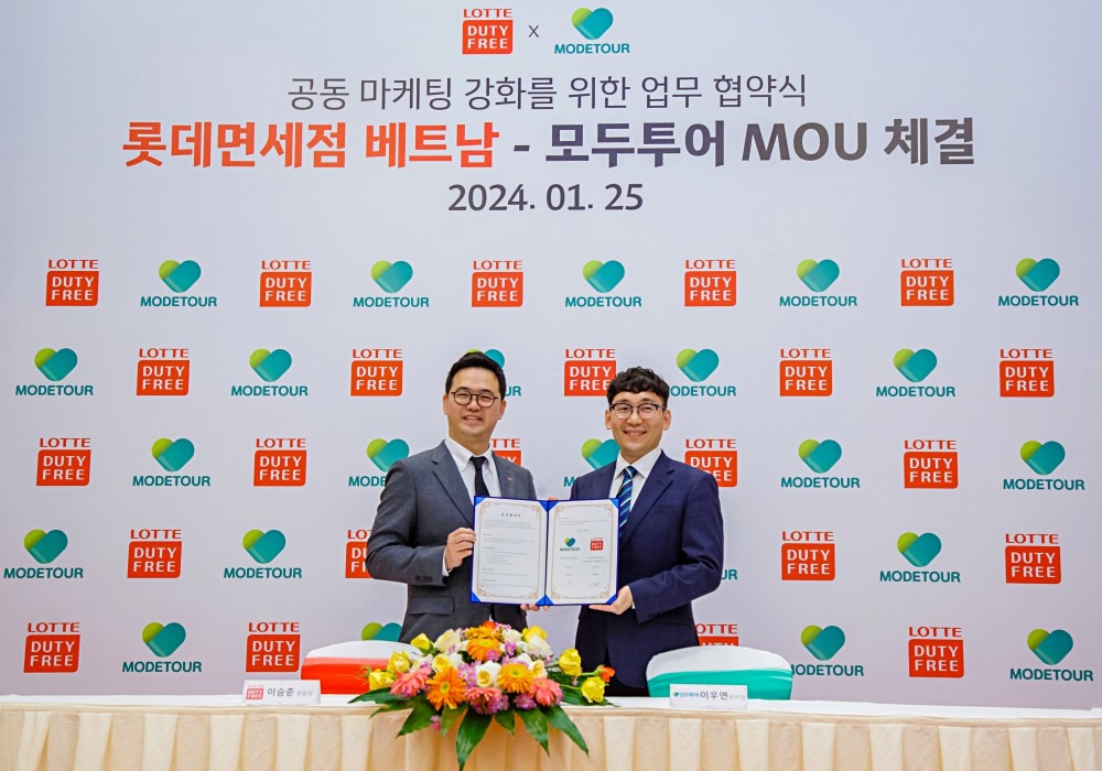 롯데면세점이 모두투어와 업무협약을 체결했다. /사진제공=롯데면세점