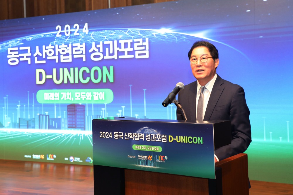 길기영 의장이 24일 신라호텔에서 열린 산학협력 포럼에서 축사하고 있다./사진제공=길기영 의장