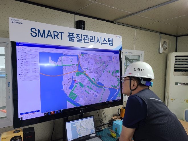 사진제공=포스코이앤씨