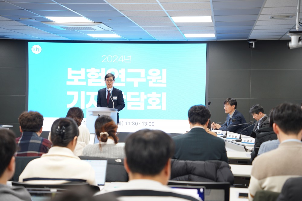 안철경 보험연구원장이 오전11시 보험연구원 12층 컨퍼런스홀에서 발표를 하고 있다.(2024.01.30.)./사진제공=보험연구원