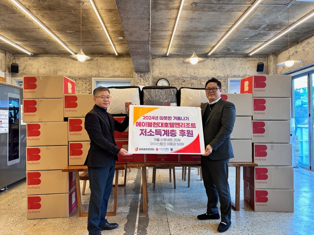 서울 중구 장충동장과에이블현대호텔앤리조트 이민영 부장이 기념촬영을 하는 모습./사진제공=중구