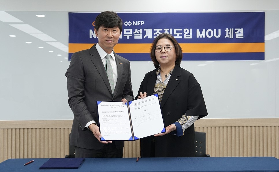 한승표 굿리치 대표(왼쪽)과 최윤선 엔에프피 대표가 서울 중구 세종대로 굿리치 본사에서 진행된 업무협약식 후 기념촬영을 하고 있다.(2023.02.07.)./사진제공=굿리치